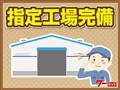 2014 Honda Acty Truck