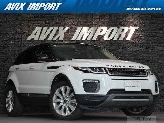 2017 Land Rover Land Rover Others