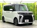 2023 Daihatsu Tanto