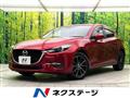 2017 Mazda Axela