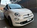 2017 Fiat 500