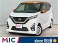 2019 Nissan Nissan Others