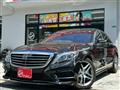 2016 Mercedes-Benz S-Class