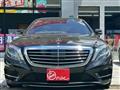 2016 Mercedes-Benz S-Class