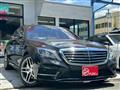 2016 Mercedes-Benz S-Class