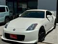 2003 Nissan Fairlady Z