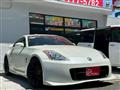 2003 Nissan Fairlady Z