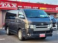 2014 Toyota Regiusace Van