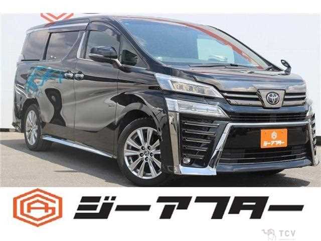 2020 Toyota Vellfire