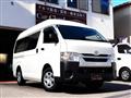 2023 Toyota Hiace Van