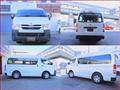 2023 Toyota Hiace Van