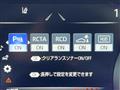 2020 Toyota Crown
