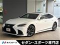 2017 Lexus LS