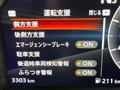 2025 Nissan Fairlady Z