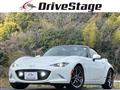 2020 Mazda Roadster