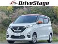 2023 Nissan Nissan Others