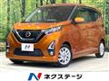2020 Nissan Nissan Others