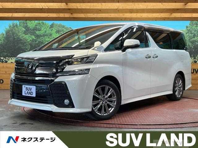 2016 Toyota Vellfire