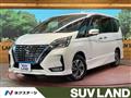 2022 Nissan Serena