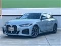 2025 BMW BMW Others