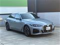 2025 BMW BMW Others