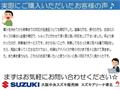 2026 Suzuki Lapin