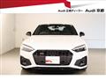 2024 Audi S5