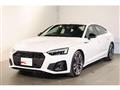 2024 Audi S5