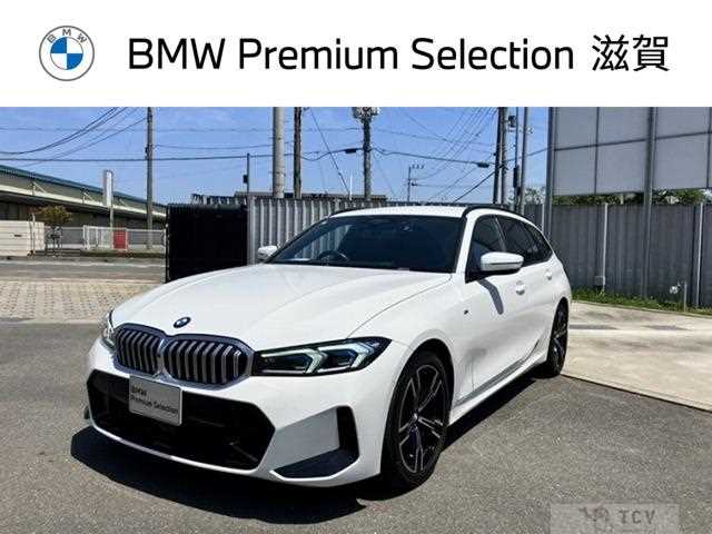 2023 BMW 3 Series
