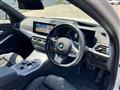 2023 BMW 3 Series