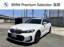 2023 BMW 3 Series