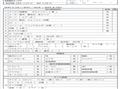 2023 Mitsubishi Fuso Super Great