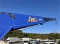 2023 Mitsubishi Fuso Super Great