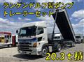 2005 Hino Profia