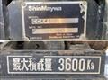 2018 Mitsubishi Fuso Fighter