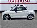 2026 Daihatsu Copen