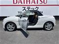 2026 Daihatsu Copen