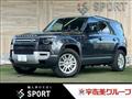 2024 Land Rover Defender