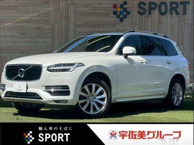 2017 Volvo XC90