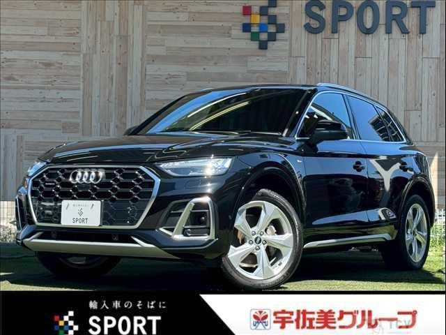 2021 Audi Q5