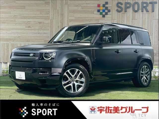 2023 Land Rover Defender