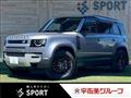 2021 Land Rover Defender