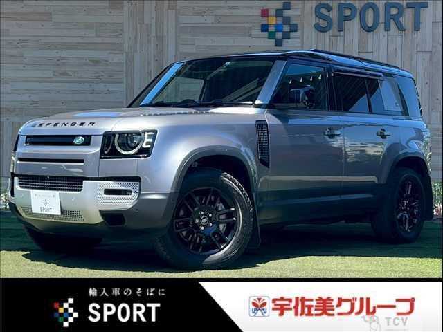 2021 Land Rover Defender