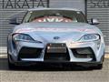2026 Toyota Supra