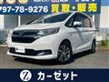 2020 Honda Freed