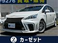 2013 Toyota PRIUS α