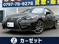 2015 Lexus IS