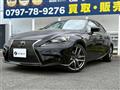 2015 Lexus IS