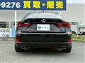 2015 Lexus IS