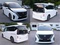 2023 Nissan Serena